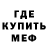 АМФЕТАМИН 97% Encourage DF