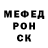 Амфетамин 97% FreakSqd