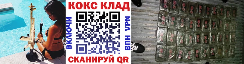 COCAIN Боливия  Купить закладки  Карачаевск 