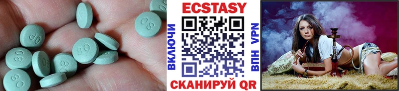 Купить где  Карачаевск  Ecstasy ешки 