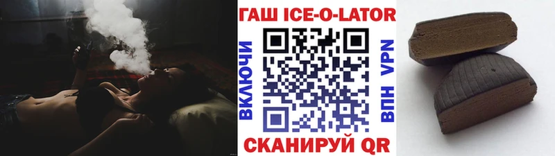 Купить закладки  Карачаевск  ГАШ 40% ТГК 
