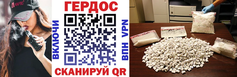 ГЕРОИН Афган Купить где Карачаевск