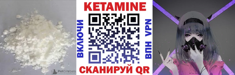 Кетамин ketamine  Купить где  Карачаевск 