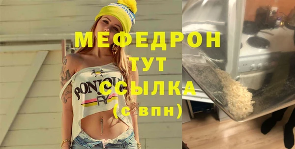 соль курить ск Осинники