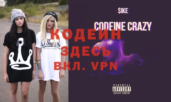 соль курить ск Осинники