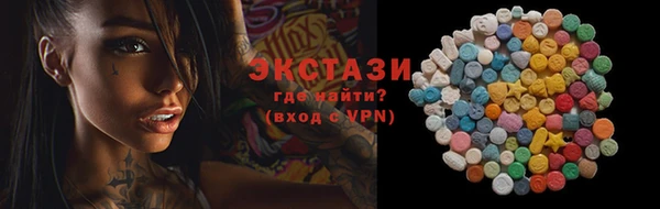 ГАЛЛЮЦИНОГЕННЫЕ ГРИБЫ Пестово