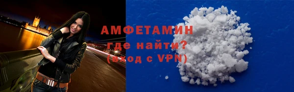 соль курить ск Осинники