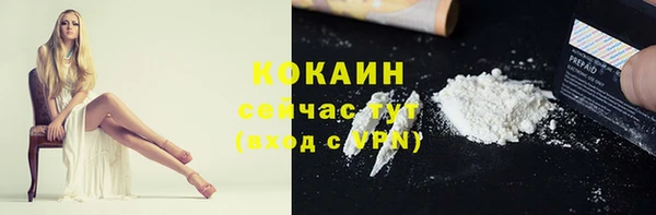 соль курить ск Осинники