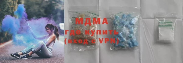 соль курить ск Осинники