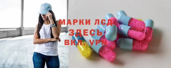 соль курить ск Осинники