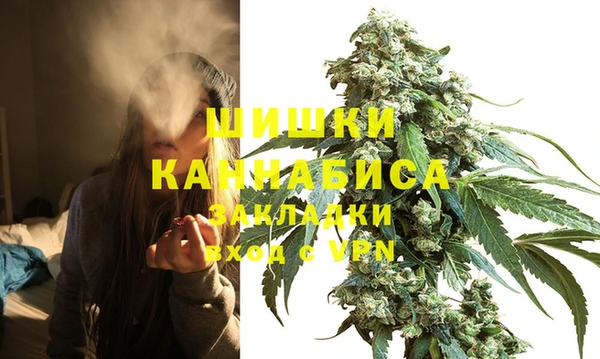 соль курить ск Осинники