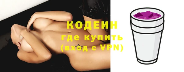 соль курить ск Осинники