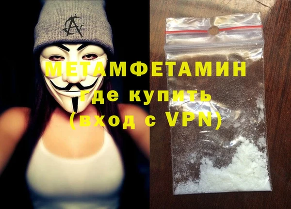соль курить ск Осинники