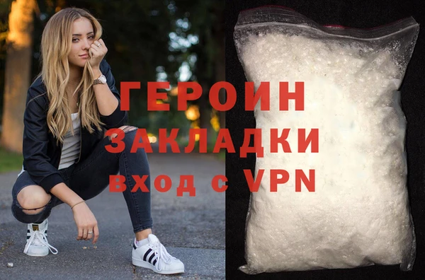 гашик Осташков