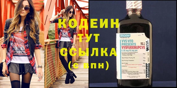 соль курить ск Осинники