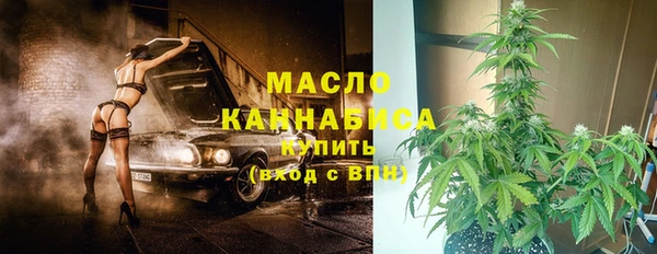 соль курить ск Осинники