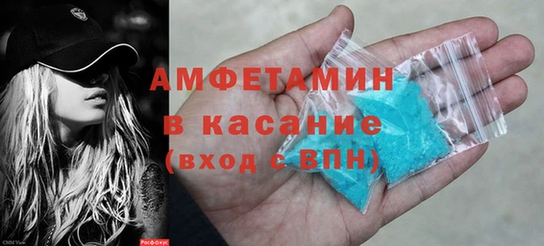 соль курить ск Осинники