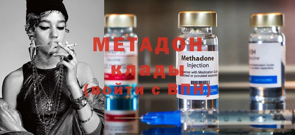 ГАЛЛЮЦИНОГЕННЫЕ ГРИБЫ Пестово