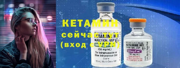 ГАЛЛЮЦИНОГЕННЫЕ ГРИБЫ Пестово