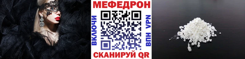 Купить  Карачаевск  Меф кристаллы 