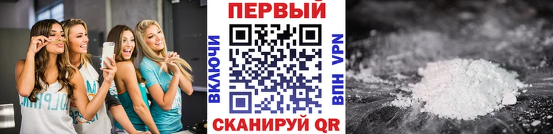 Метамфетамин витя Купить Карачаевск