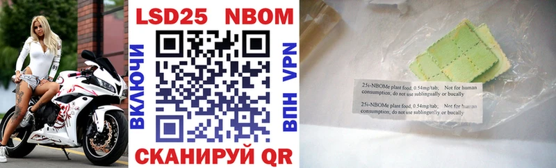 Купить  Карачаевск  Марки N-bome 1,5мг 