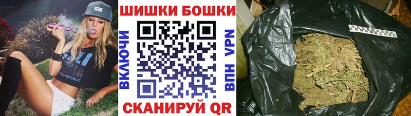 Купить  Карачаевск  МАРИХУАНА марихуана 